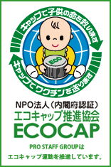 ecocap